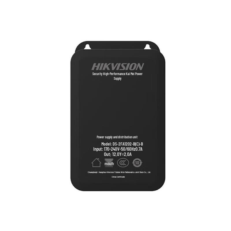

HIKVISION DC 12V 2A Waterproof Power Adapter