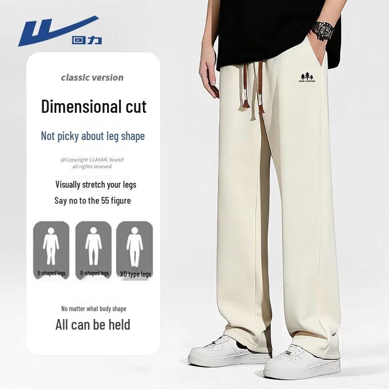 Warrior Men's Summer Casual Loose Straight Leg Pants