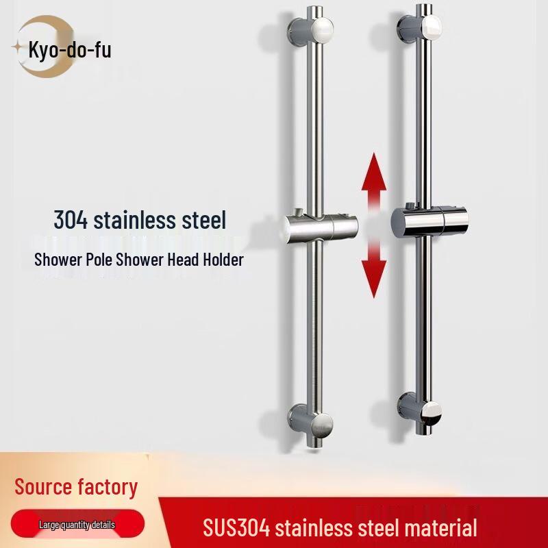 VEMUSE Adjustable Black Stainless Steel Shower Slide Bar