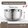 ZISIZ 304 Stainless Steel Kids Zodiac Animal Bowl