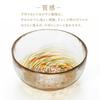 Aderia Glassware Six Color Small Mountain Gift Made in Glass Nature Traditional Japanese Nordic Style (ADERIA) [Tsugaru Bowl, Design, Boxed, Japan,