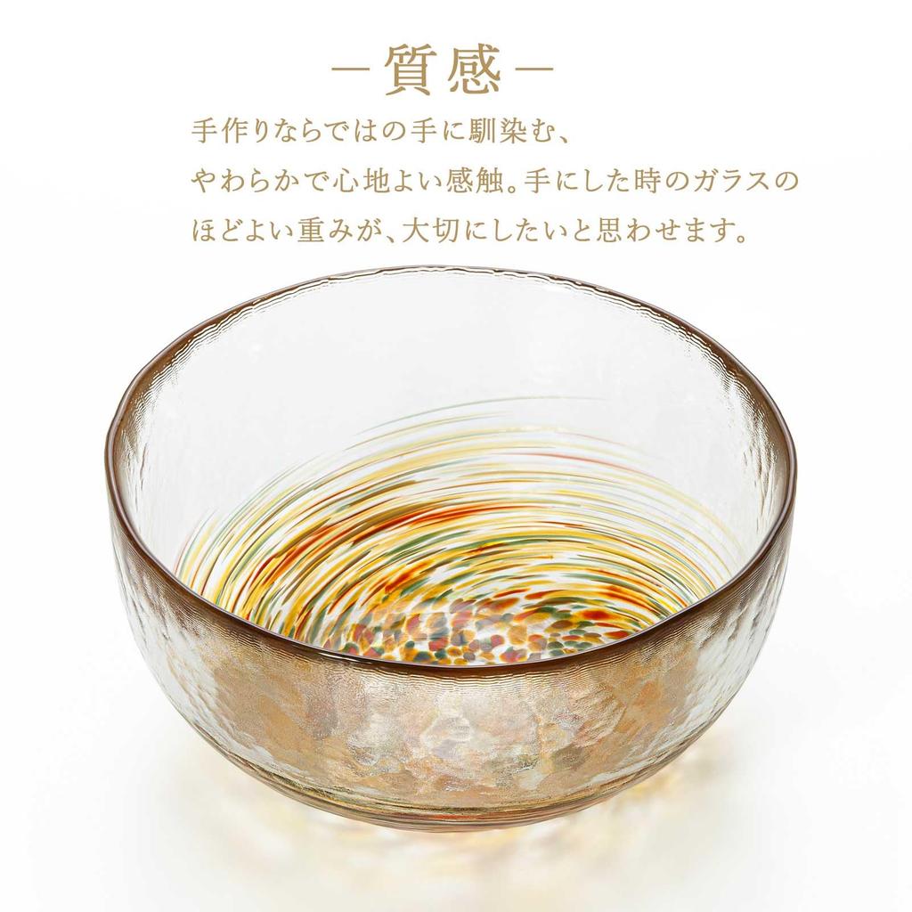 Aderia Glassware Six Color Small Mountain Gift Made in Glass Nature Traditional Japanese Nordic Style (ADERIA) [Tsugaru Bowl, Design, Boxed, Japan,