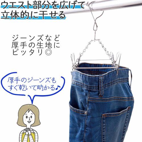 Comolife Edelstahl Jeans Trockenbügel, 2er Set, Klammerbügel, Einfaches Trocknen für Hosen, Innentrocknung