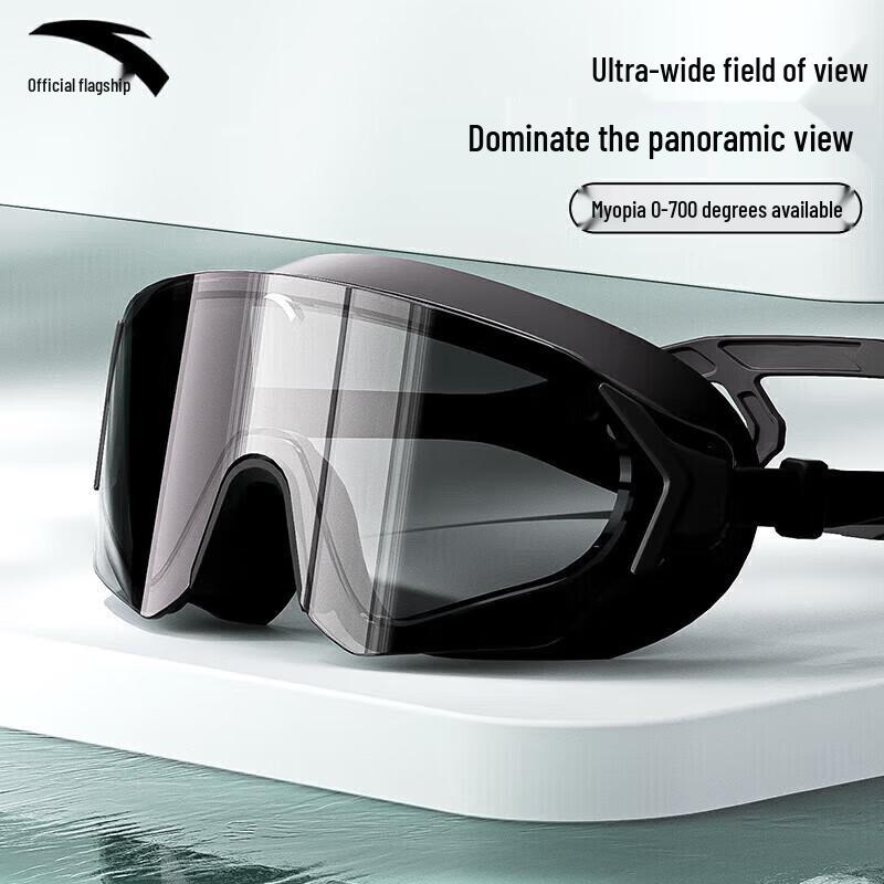 

ANTA Water Eye Max Large Frame Anti-Fog Adult Swim Goggles Plano