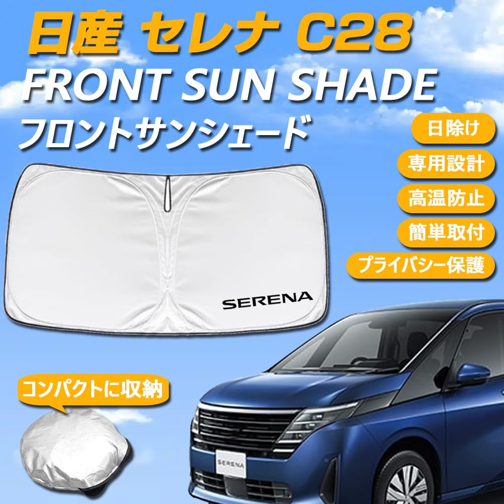 SAWAKAKI Nissan Serena C28 Series Car Sunshade for Windshield with Logo Sun Protection, Insulation,
