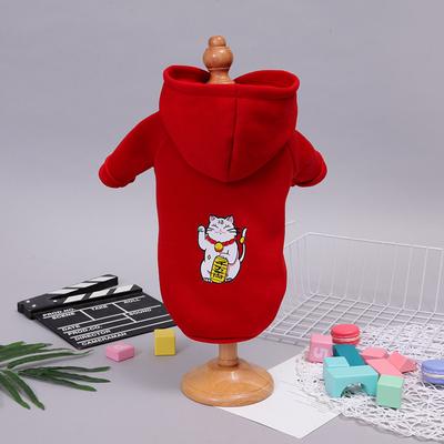 Ball Hat Autumn and Winter Sweatshirt, Two-legged Clothes, Cat, Dog, Clothing, Dog, Clothing, Pet Supplies