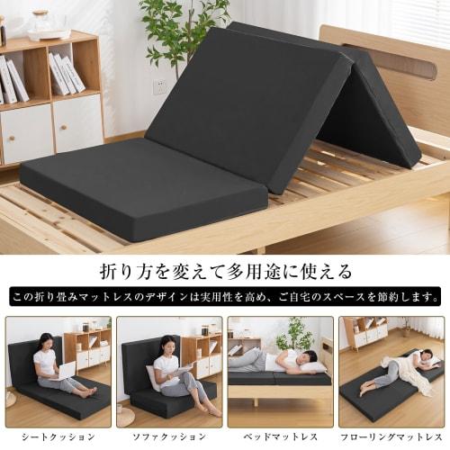 Softime Single, Tri-Fold Mattress, High-Resilience, Extra Thick, 10cm, Folding Mattress with Textured Surface, Pressure Distribution, Deodorizing Char