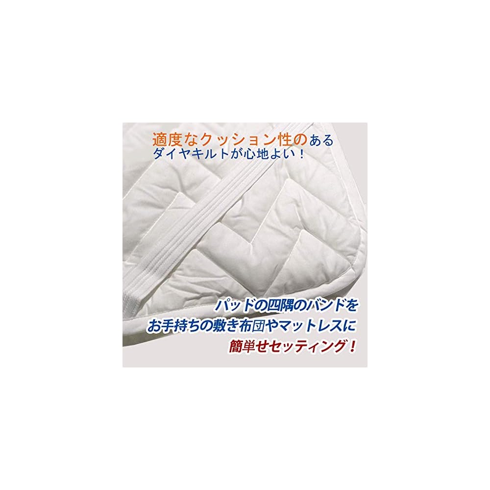 Semi-single size mattress pad, comfortable for all seasons, dust mite resistant, antibacterial,
