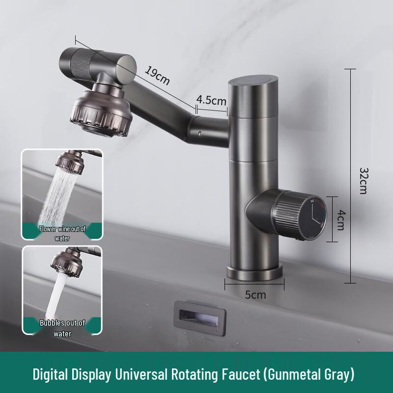 TLXT Digital Thermostatic Swivel Basin Faucet