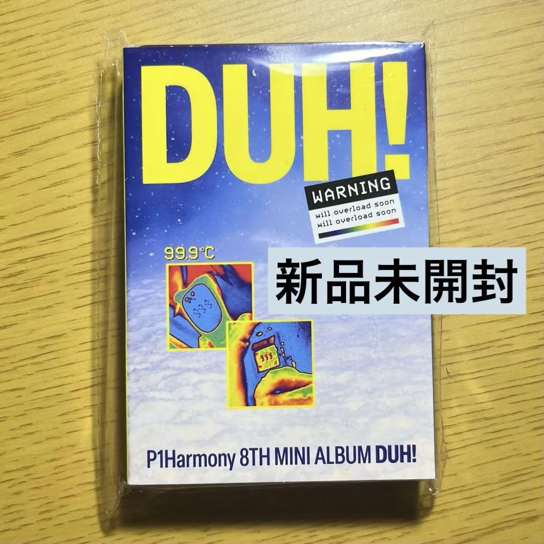 

[USED] P1Harmony DUH! NEMO Ver. Album
