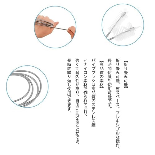 ZiSyouMa 2-teiliges Rohreinigungsbürsten-Set, Flexible Faltbare Abflussbürste aus Edelstahl, Spiralstil, Biegsam, zur Reinigung von Abflüssen, Pfeifenreinigern, T