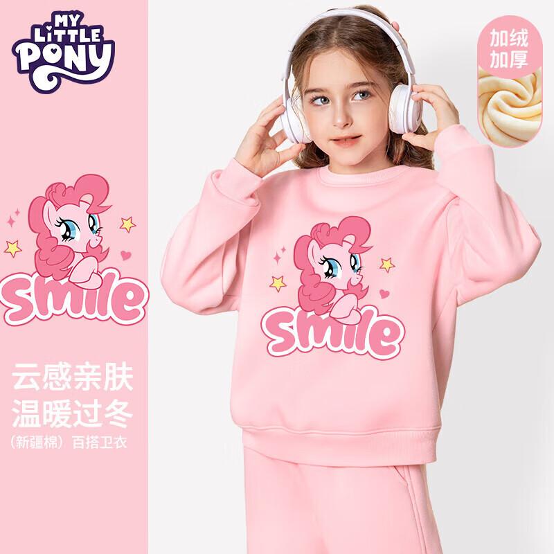 My Little Pony Girls  Fleece-Lined Sweatshirt 130