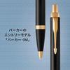 PARKER IM Black GT Ballpoint Pen, Medium Nib, Oil-Based, Gift Boxed, Officially Imported, Product Number 1975638