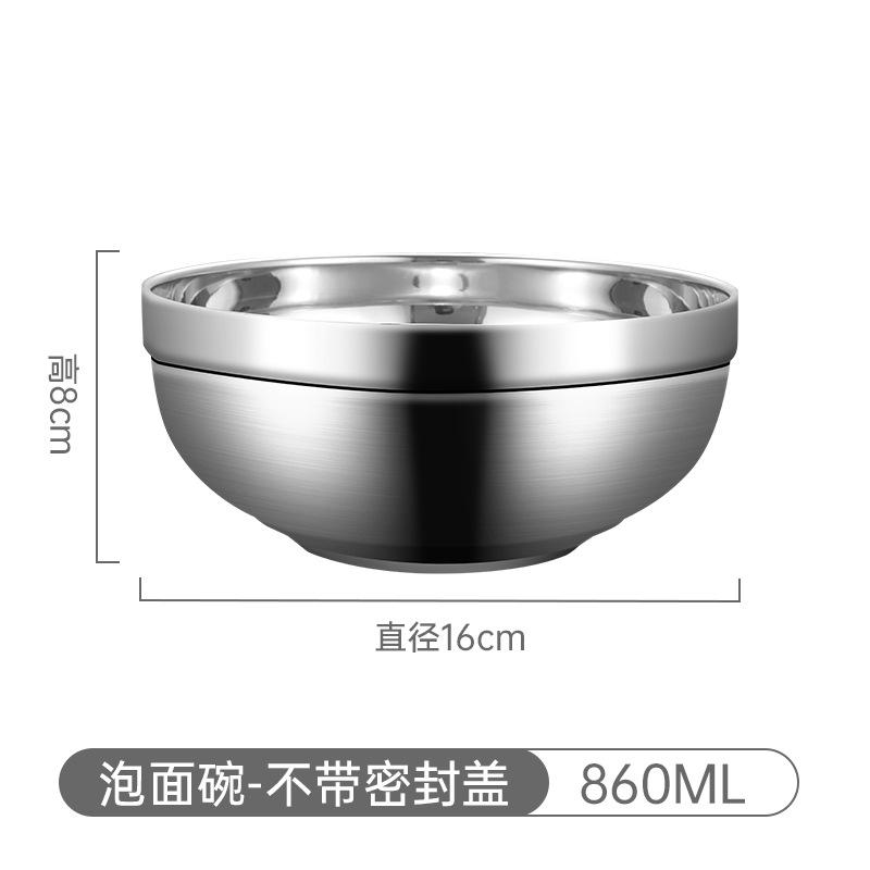 304 stainless steel platinum bowl multi-specification metal bowl with lid mother and baby tableware double-layer heat insulation welded edge bowl