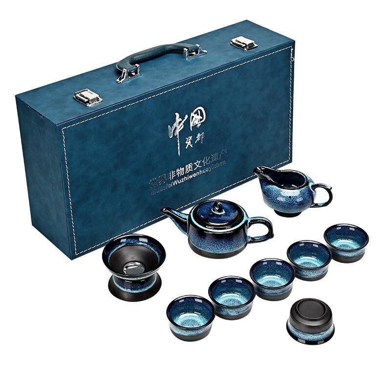 Shangqi New Chinese Style Kiln Glaze Brushed Kung Fu Tea Set