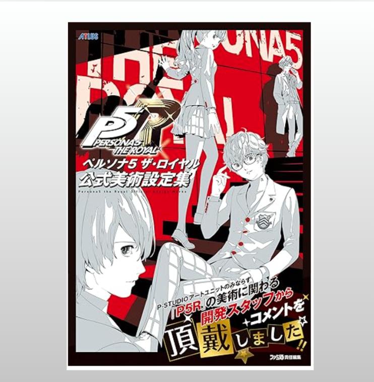 NEW Persona 3 5 Reload Official Design Works Art Book Complete Guide Setting Materials Collection