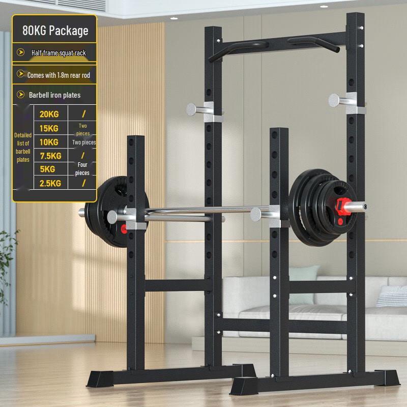 Ai Chen Home Gym Squat Rack and Bench Press System