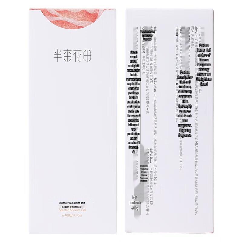 Halber Morgen Blume Rose & Jasmin Aminosäure Duschgel Set