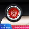 Haval H6 One-Key Start Sticker & Protective Cover for F7x, M6, H2s, H9