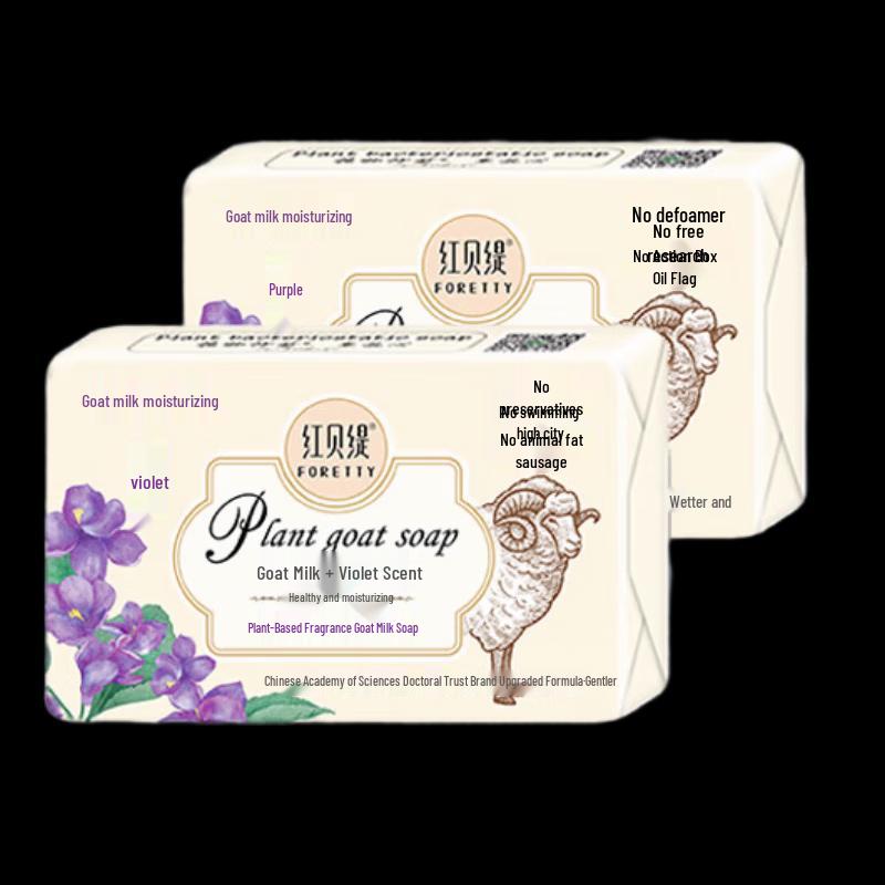 

Foretty Moisturizing Bath & Face Cleansing Soap