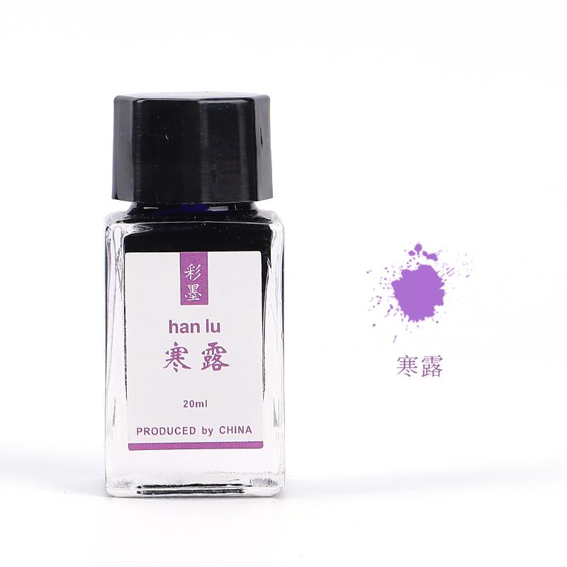 LANBITOU 24 Solar Terms Colored Fontain Pen Ink 20ml No Bleeding Non Carbon Ink for JINHAO Dip Pen Stationery School Supplies