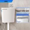 JOMOO 95118 Powerful Flush Squat Toilet Cistern