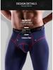 Herren Thermoleggings mit mittlerer Taille - Slim Fit, Unifarbe, Herbst/Winter-Kollektion