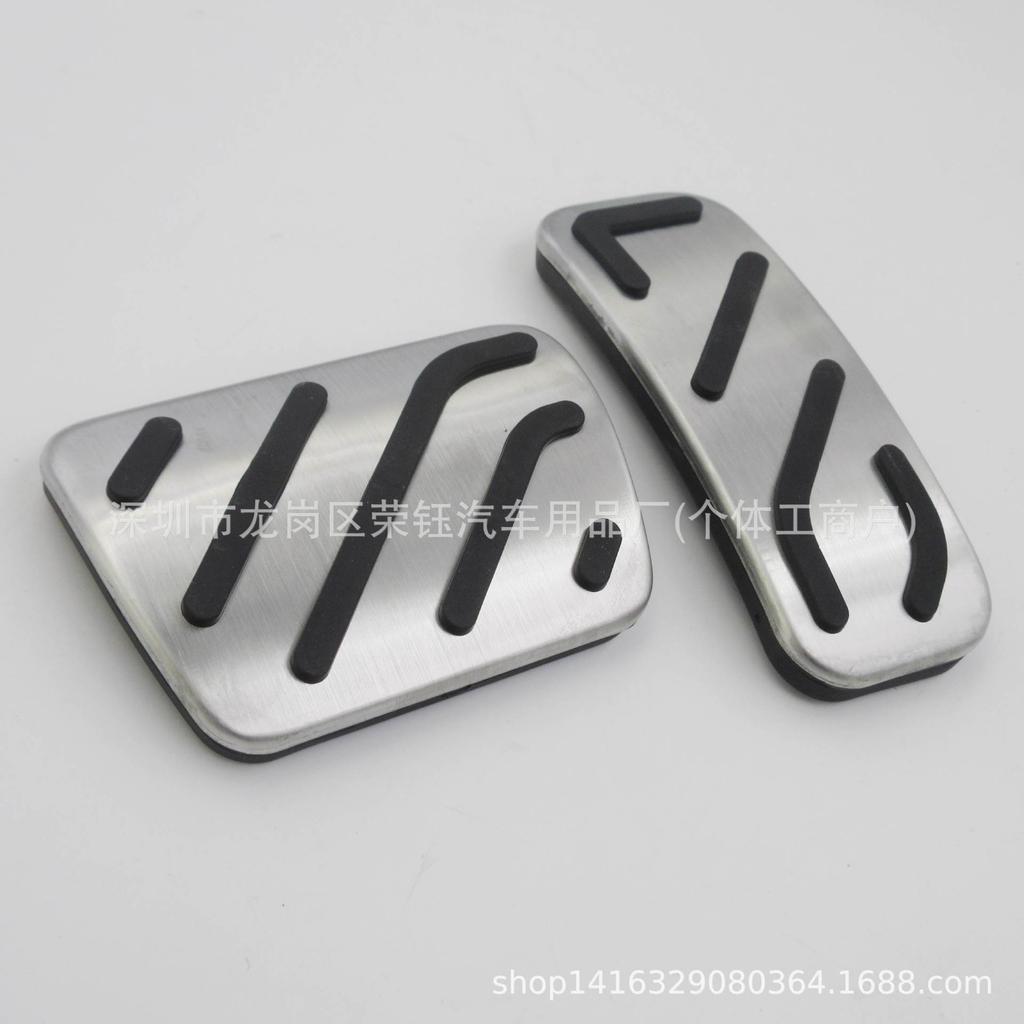 MG5/MG6 Stainless Steel Accelerator & Brake Pedal