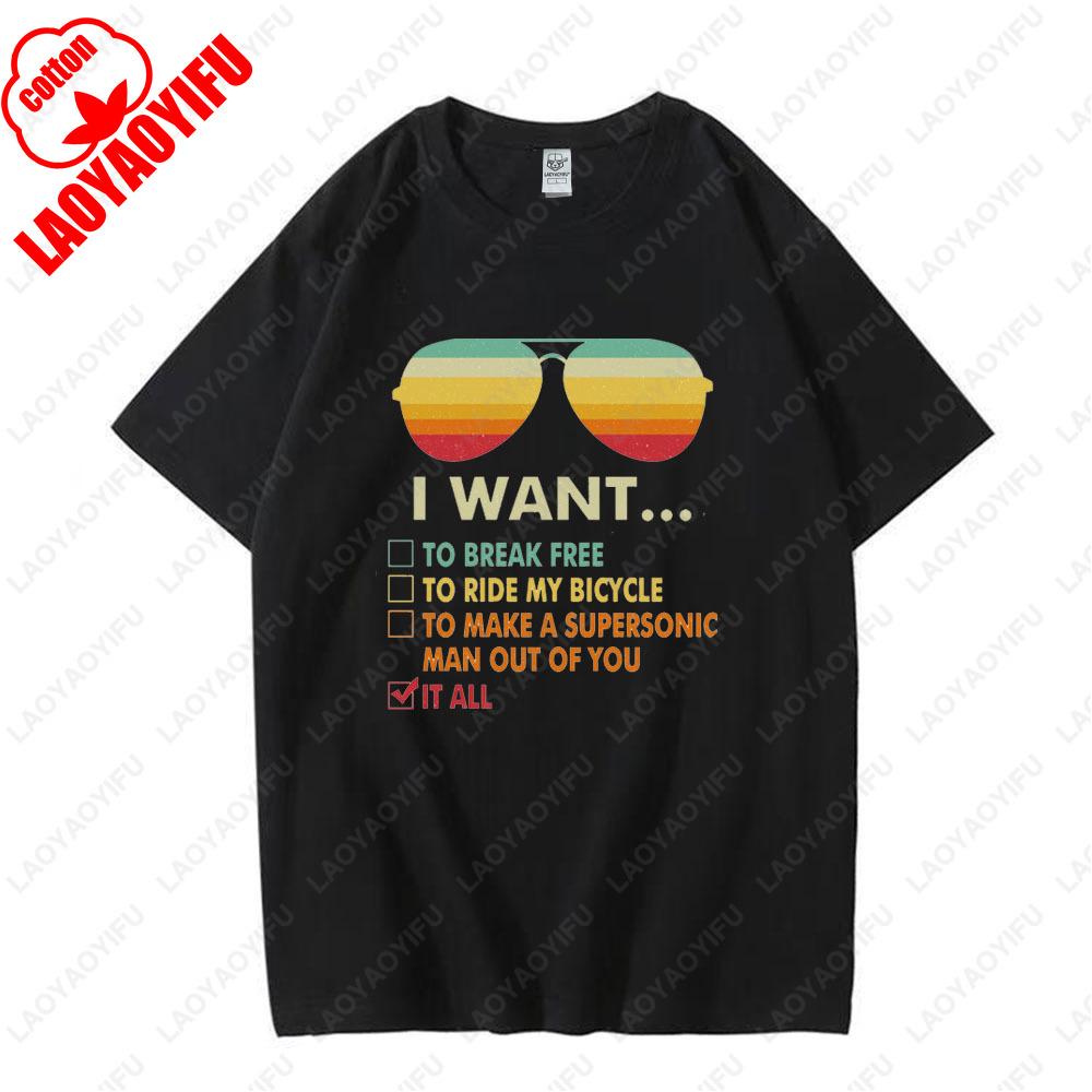 Funny Music Lover Gift BicycleT Shirt Want It All Classic Interesting Sunglasses Graphic T Shirts Men Woman Cotton Shortsleev