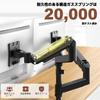 WORLDLIFT Monitor Arm Dual Compatible with Top and Bottom 2 Long Pole Load Capacity Grommet Type Clamp VESA Standard Compatible 17-49 Inches, Screens,