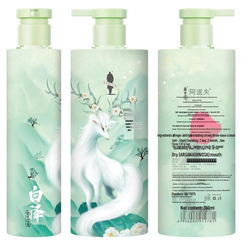 Adolph Tea Bran Deep Nourishing Conditioner 10-Pack