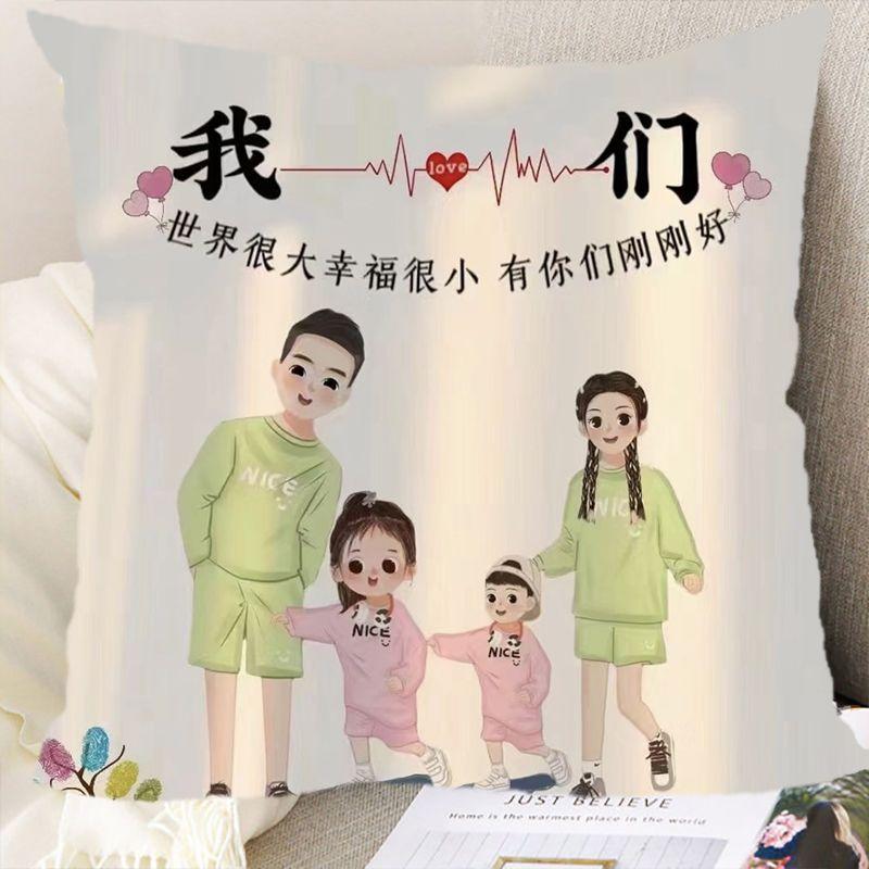 Eltern-Kind Avatar Kissen Paar Cartoon Schlafzimmer Taille Rücken Auto Sofa Kissen Doppelseitiges Kissen Geschenk