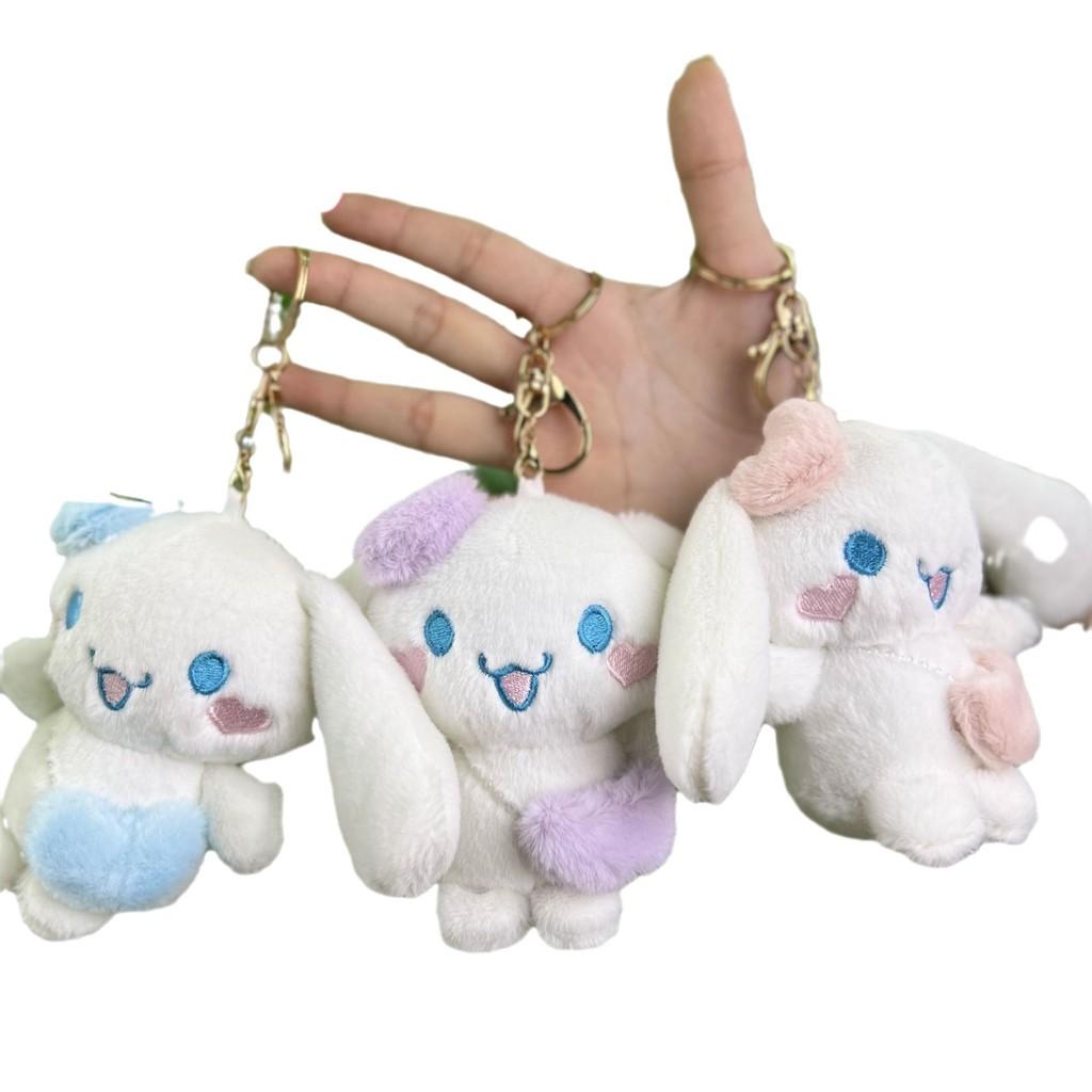 Purin Pompom Whimsical Plush Keychain Adorable Soft Doll Ideal For Children Friends And