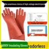 Electrician's Insulating Anti-Slip Gloves - Wear-Resistant, 400V/380V/220V Protection