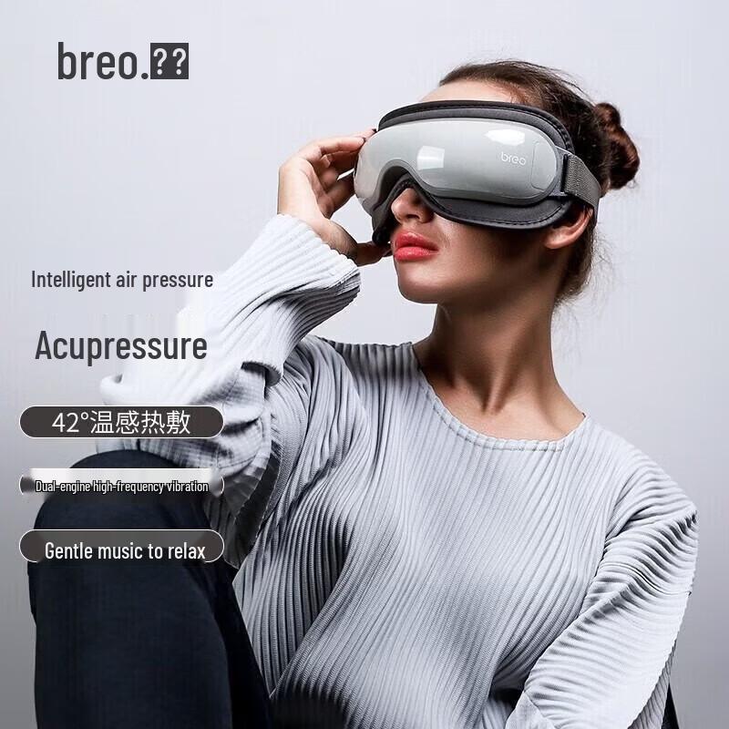 breo iSee16 Eye Massager