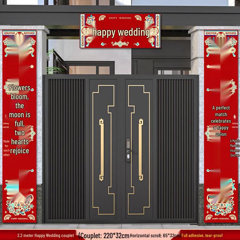 Wedding Couplets Groom's Gate Rice Joy Set: Bride's Door Decoration Stickers