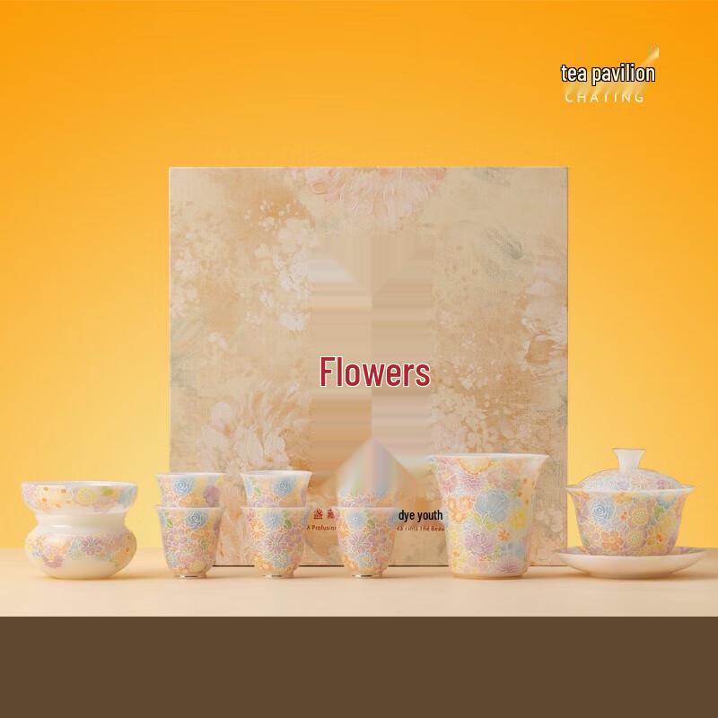 

Flowering Jade Ceramic Tea Set
