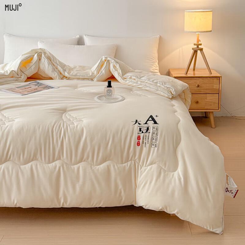 Muji Class A Soybean Fiber Winter Quilt