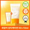 Celimax TXA Brightening Pore Blemish Sunscreen 50ml (+10ml)
