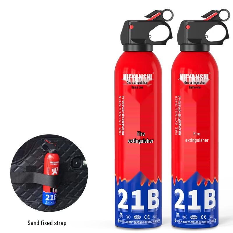 Lieve Car & Home Portable Water-based Fire Extinguisher