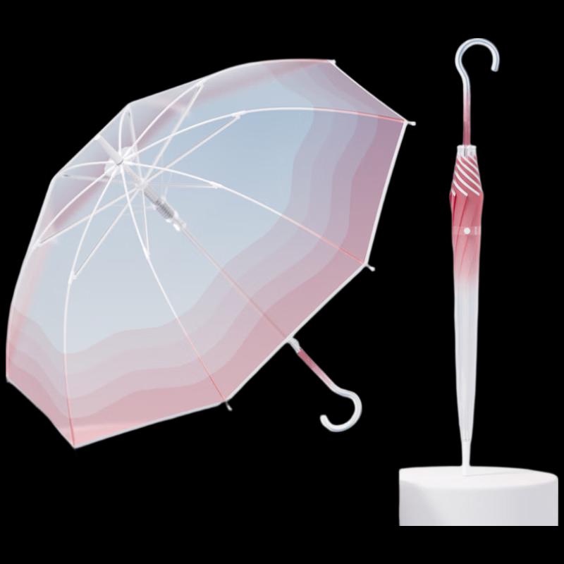 ZUODU ZD197 Transparent Gradient Long Handle Umbrella