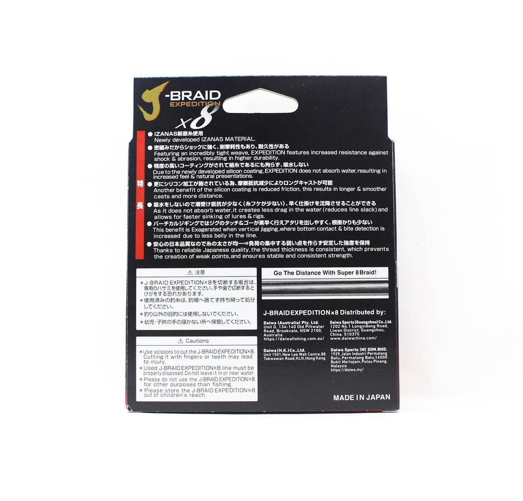 Daiwa P.E Line J Braid Expedition X8 300m 40lb Smash Orange (3354)