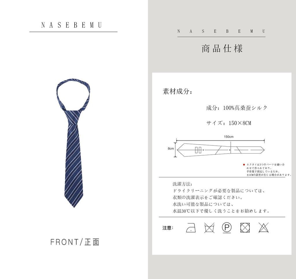 NASEBEMU Silk Designer with Perfect as a Gift for and Formal Premium Necktie, Brand, Box. Birthdays, Weddings, Father's Day, Anniversaries, Casual,