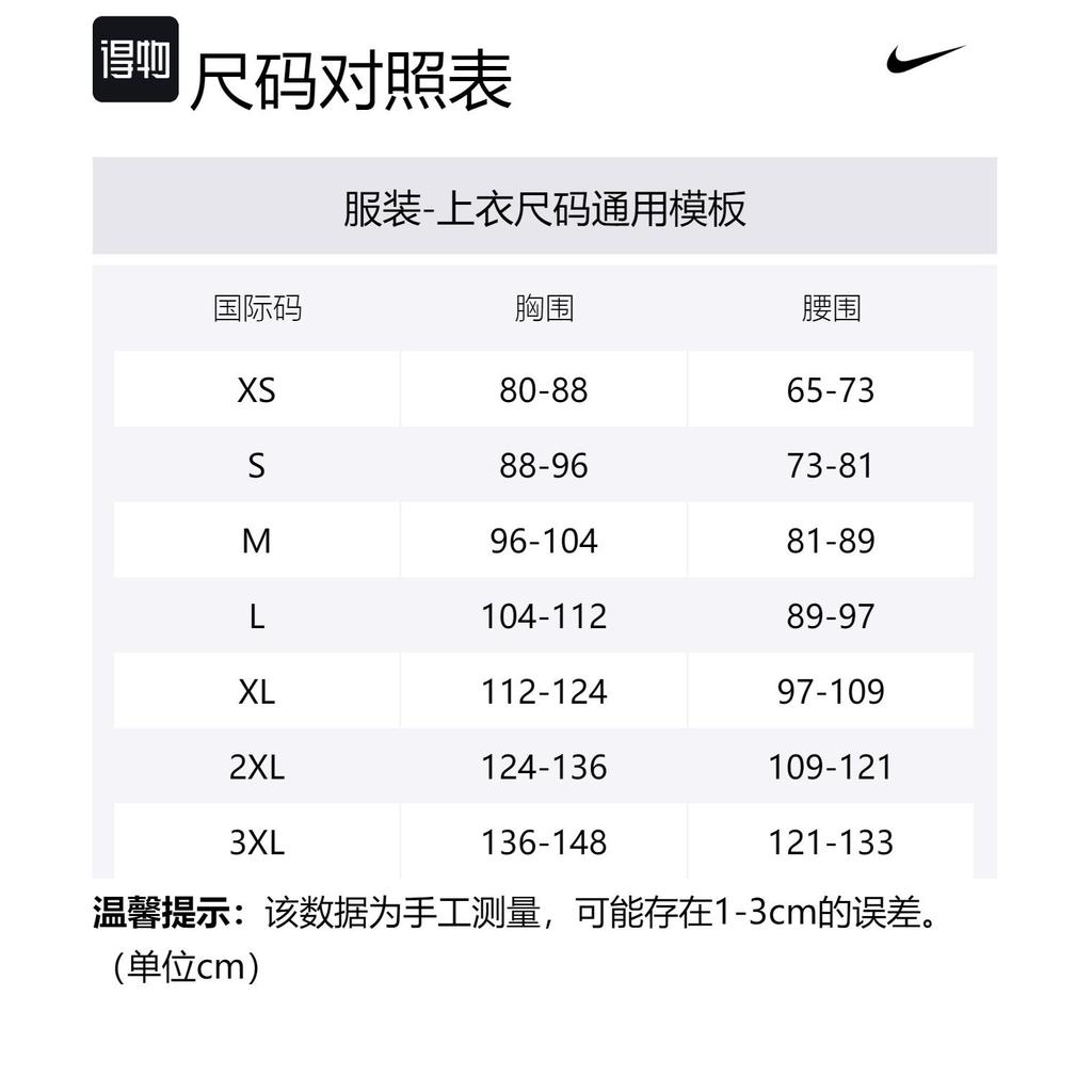 Nike Team 13 Nike Wnba T Shirt FB9833-820