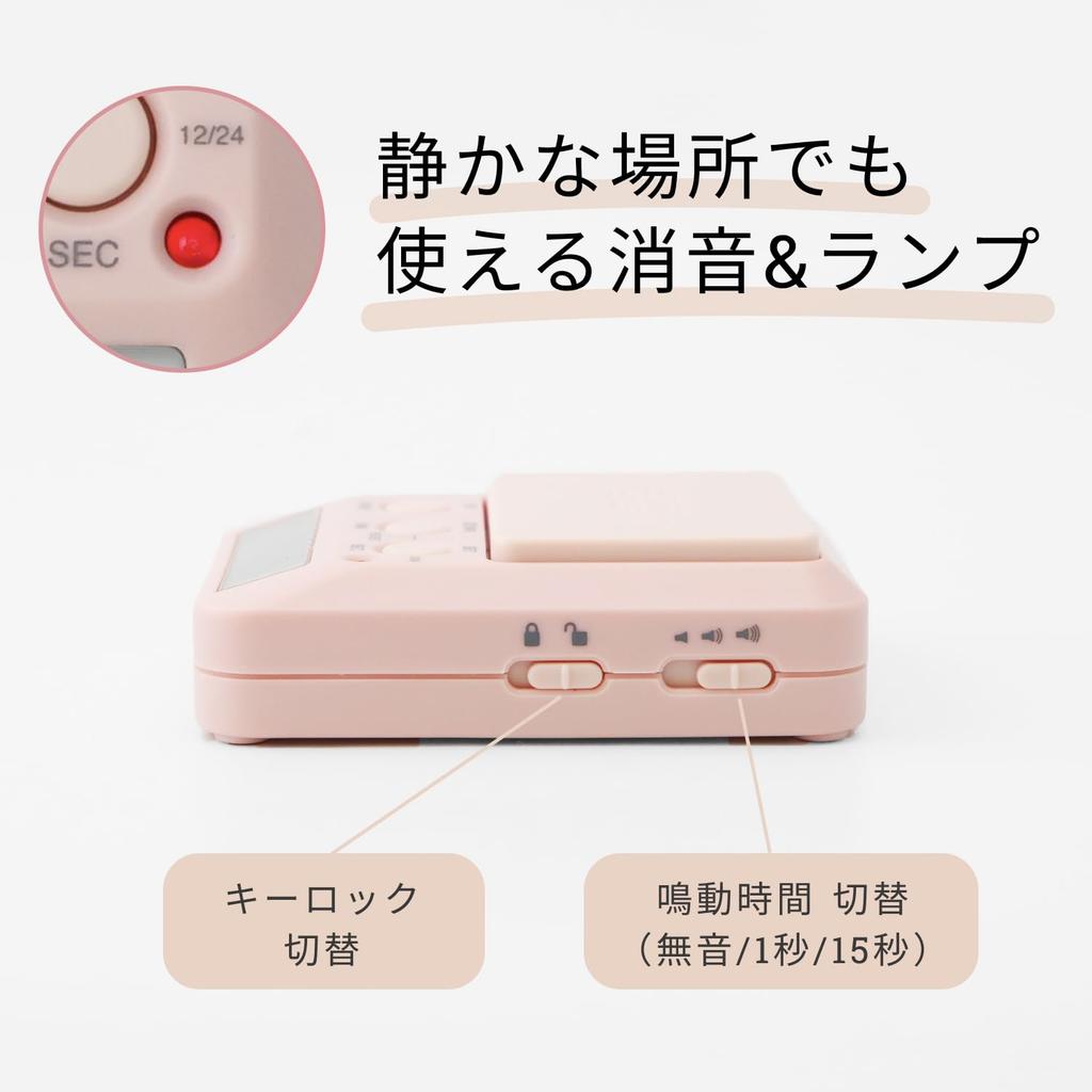 Dretec Study Timer Time Up Independent Study with Study Motivate Yourself by Setting the Number of Days Until Exam Silent and Lamp Function for