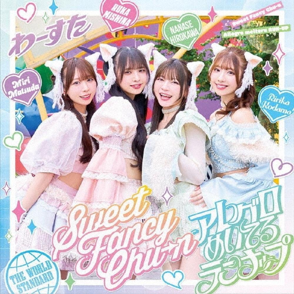 

Wastyle Cd SiNgle Sweet FaNcy Chu N Allegro Meiter liNeup [Cd+blu Ray Disc] Type[a]
