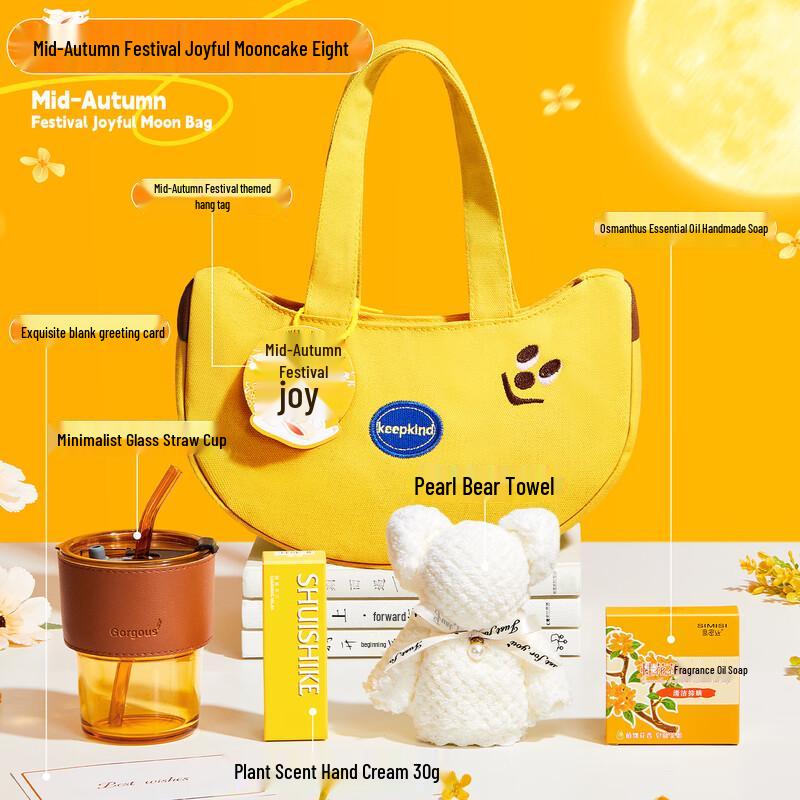Huazao Baijia Mid-Autumn Festival Gift Set ZQ8