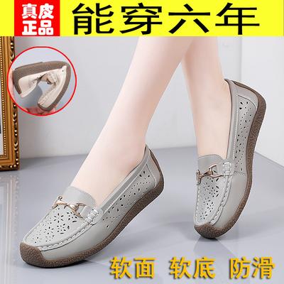 Damesschoenen – Dames instappers