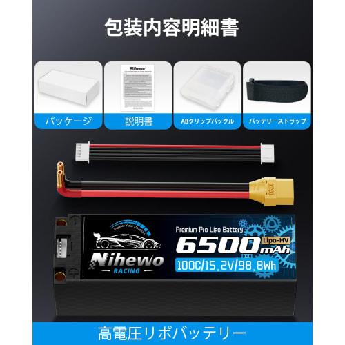 Nihewo 2-Pack 4S LiPo Battery, 15.2V High Voltage, 6500mAh, 100C, Hard Case, 5mm Banana Plug + XT90 Connector Compatible, for RC Cars, Trucks, Tuggys,