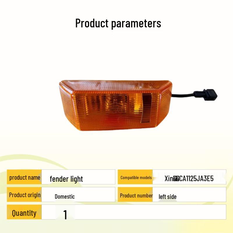 Qipeilu Left Turn Signal Assembly